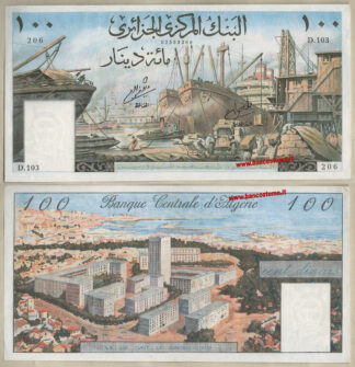 Algeria P125a 100 Dinars 01.01.1964 GVF