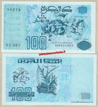 Algeria P137 100 Dinars 21.05.1992 unc