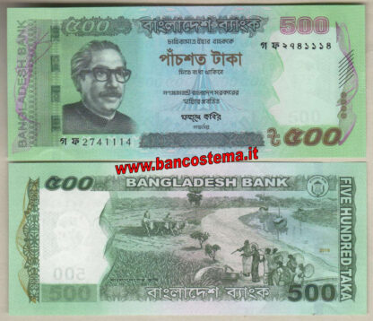 Bangladesh P58f 500 Taka 2016 (2017) unc