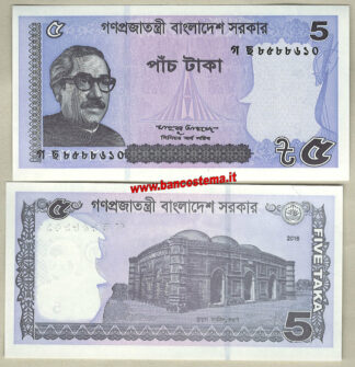 Banconota Bangladesh P64Aa 5 Taka 2016 (2017) unc