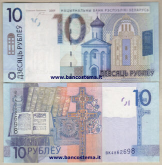 Belarus P38a 10 Rubles (2009) 2016 unc