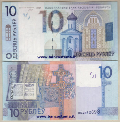 Belarus P38a 10 Rubles (2009) 2016 unc
