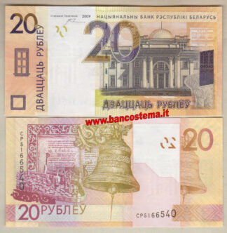 Belarus-P39a-20-Rubles-2016-unc