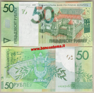 Belarus P40a 50 Rubles 2009 (2016) unc