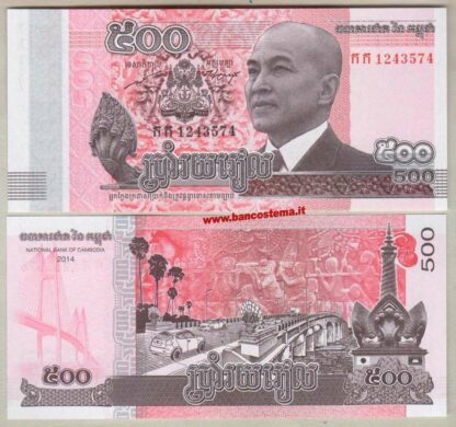 Cambodia P66 500 Riels 2014 unc