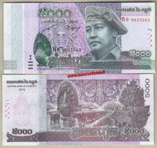  Banconote Cambodia P68 5.000 Riels commemorativi 2016 (2017) per celebrare il 64 ° compleanno di Re Norodom Sihamoni unc