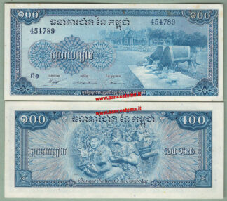 Cambodia_P13b_100_Riels_nd_1956-1972