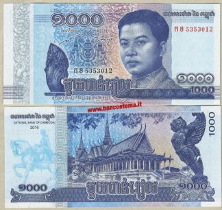 Banconote Cambodia P67 1.000 Riels commemorativi 2016 (2017)  per celebrare il 64 ° compleanno di Re Norodom Sihamoni unc