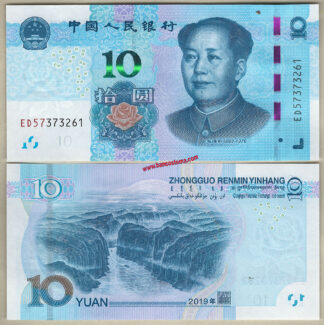 Banconota China PW914 10 Yuan 2019 unc