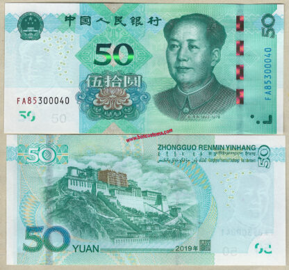 China PW916 50 Yuan 2019 unc