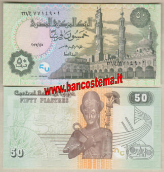 Egypt P70a 50 Piastres 05.01.2017 unc