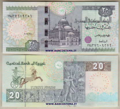 Egypt 20 Pounds 2016 unc