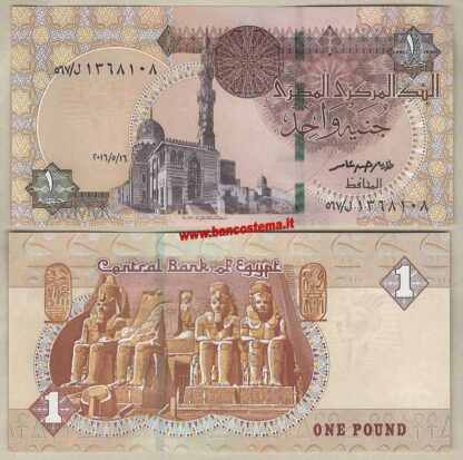 Egypt-P71-1-Pound-16.05.2016-2017-unc.j