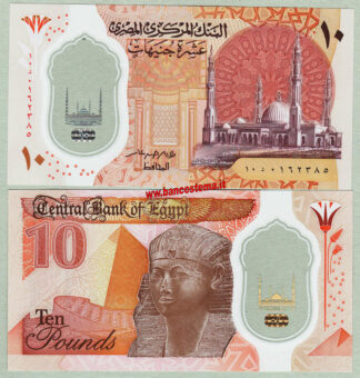 Banconota PW81 Egypt 10 Pounds polymer nd 2022 unc