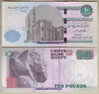 Egypt 10 Pounds 3.01.2016 unc