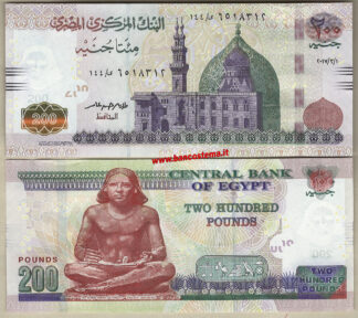 Egypt P75f 200 Pounds 01.03.2017 unc