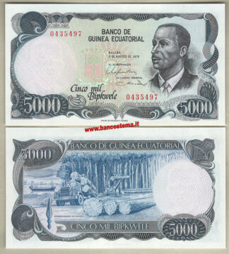 Equatorial Guinea P17 5.000 Francs 03/08/1979 unc