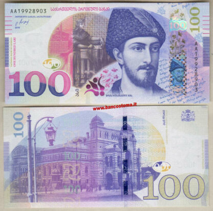 Georgia P80 100 Lari 2016 unc