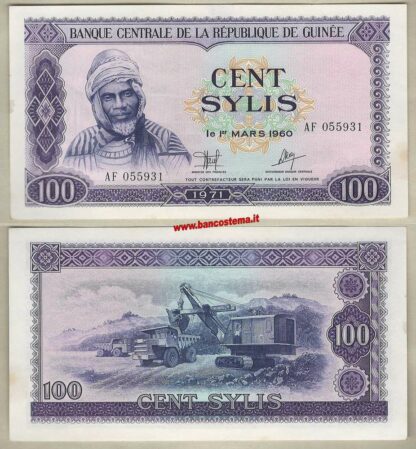 Guinea P19 100 Sylis law 01.03.1960 (1971) unc -
