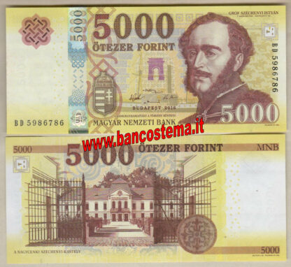 Hungary P205a 5.000 Forint 2016 (2017) unc