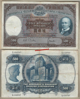 Hong Kong P179e 500 Dollars 01.02.1968 HSBC vf