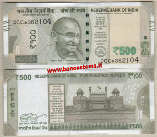 India 500 Rupies 2016 (2017) replacement (sostitutiva) unc