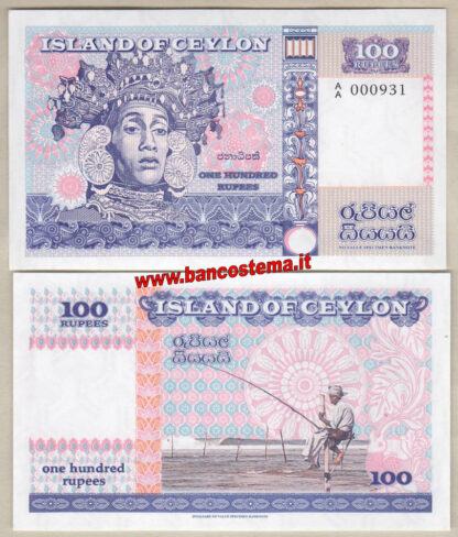 Island of Ceylon (2017) paper unc