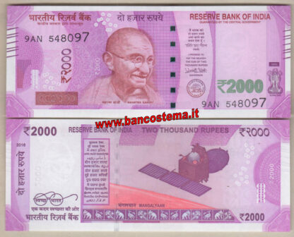 India P116b 2.000 Rupies 2016 unc