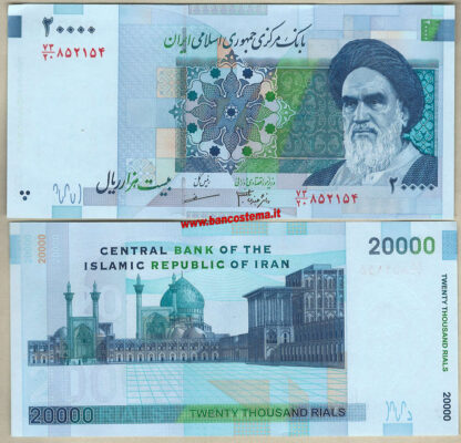 iran-p148c-20-000-rials-nd-2005-sign-34-unc