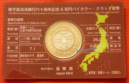 Japan 500 Yen Heisei Hiroshima coincard commemorativa 2013 unc - immagine 2