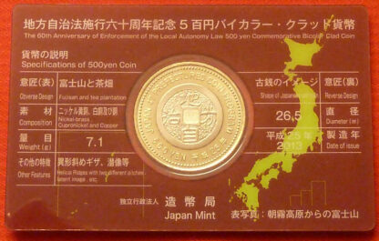 Japan 500 Yen Heisei Shizuoka coincard commemorativa 2013 unc - immagine 2