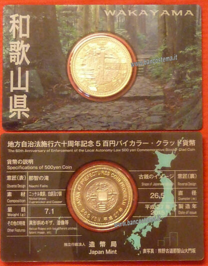Japan 500 Yen Heisei Wakayama coincard commemorativa 2014 unc - immagine 2