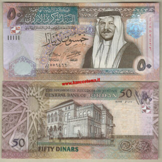 Jordan P38f 50 Dinars 2016 unc