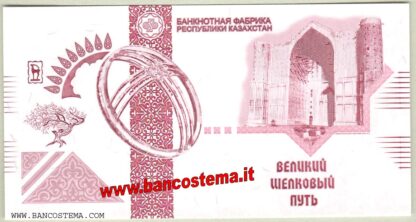 Kazakhstan advertising 2008 prova 1A uniface unc