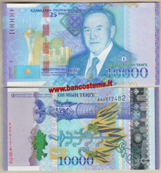 Kazakhstan P47 10.000 Tenge 2017 commemorativa unc