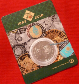 kazakhstan-100-tenge-commemorativa-25anniversario-della-moneta-nazionale-2018-folder-unc