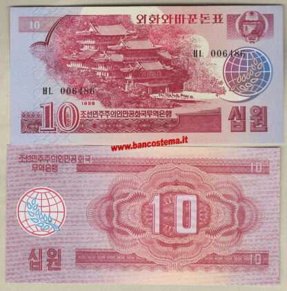Korea North P31-P32-P33-P34-P35-P36-P37-P38 unc - immagine 2