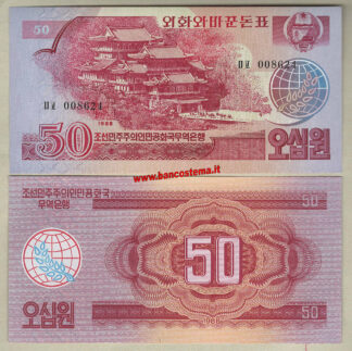 Korea North P38 50 Won 1988 unc