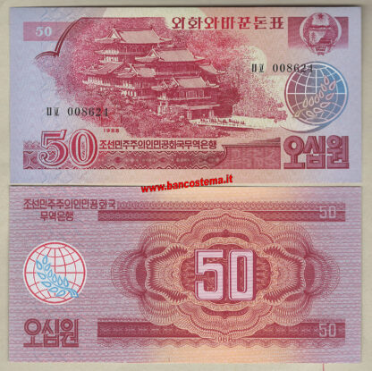 Korea-North-P31-P38-unc-set