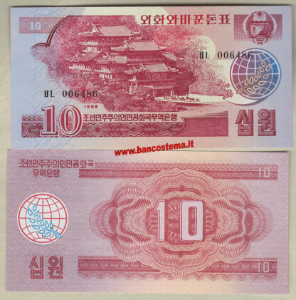 Korea North P37 10 Won 1988 unc