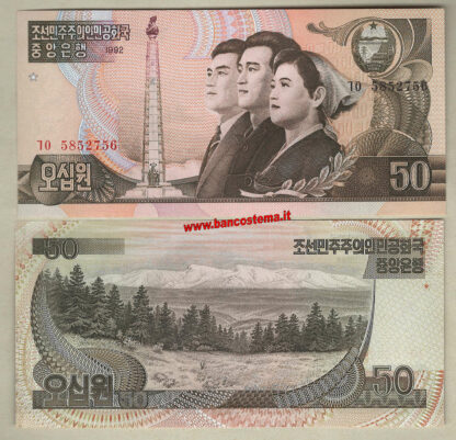 Korea North P42 50 Won 1992 unc