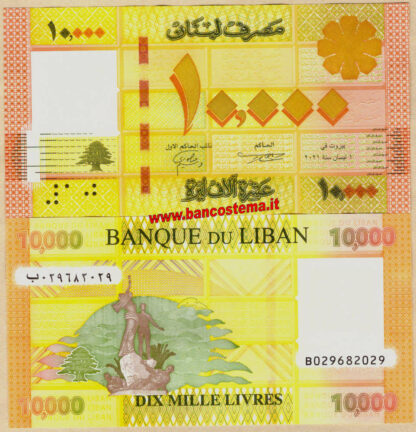 Banconota Lebanon 10.000 Livres 2021 unc