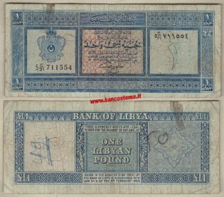 libya-p30-1-libyan-pound-05-02-1963-f