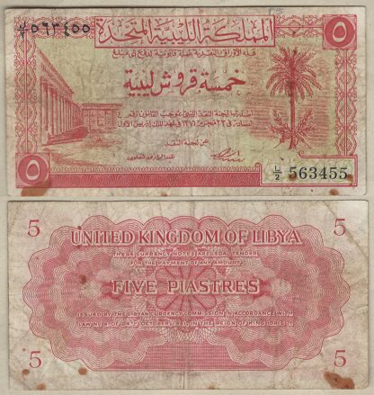 libya-p5-5-piastres-l-24-10-1951-f