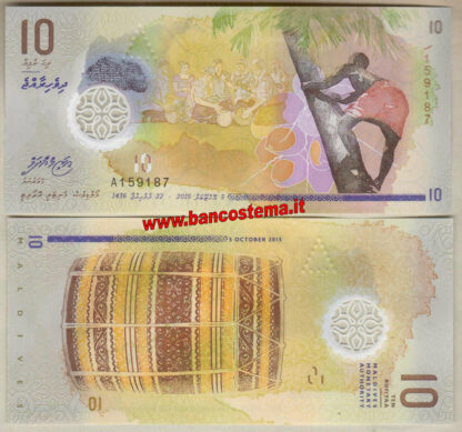 Banconota Maldives P26 10 Rupees 2015 (2016) polymer unc