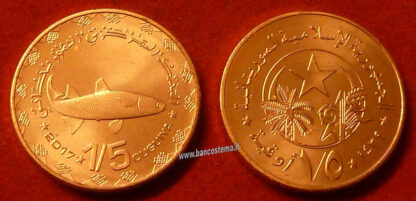 Mauritania 1/5 Ouguiya 1439 (2017) unc