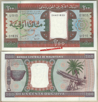 Mauritania P5g 200 Ouguiya 28.11.1996 unc