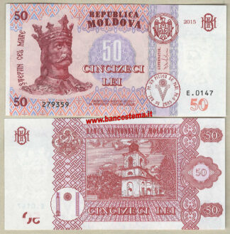 Moldova 50 Lei 2015 unc