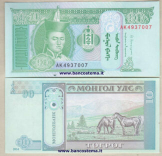 Mongolia P62h 10 Tugrik 2014 unc