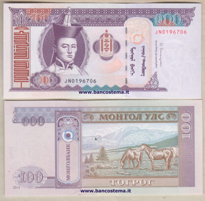 Mongolia P65c 100 Tugrik 2014 unc